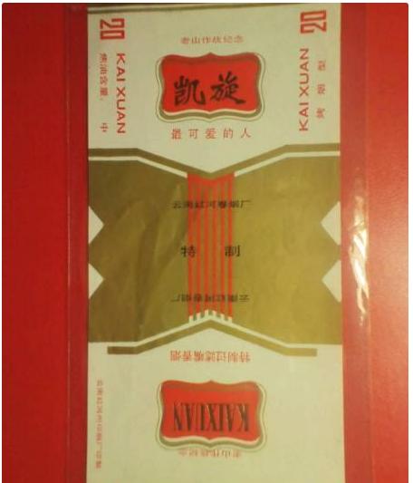 越战老山战士抽什么烟？老兵回忆：上了前线，老婆寄的包裹总有烟