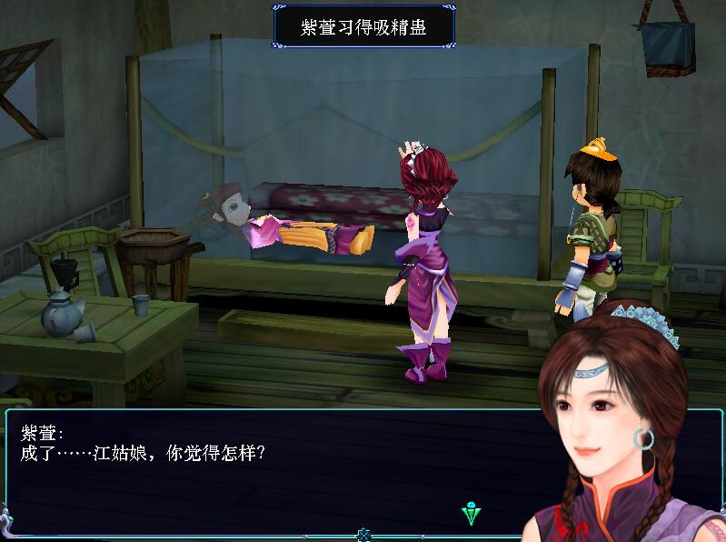 仙剑奇侠传3超级详细图文攻略,仙剑奇侠传3仙术升级方式