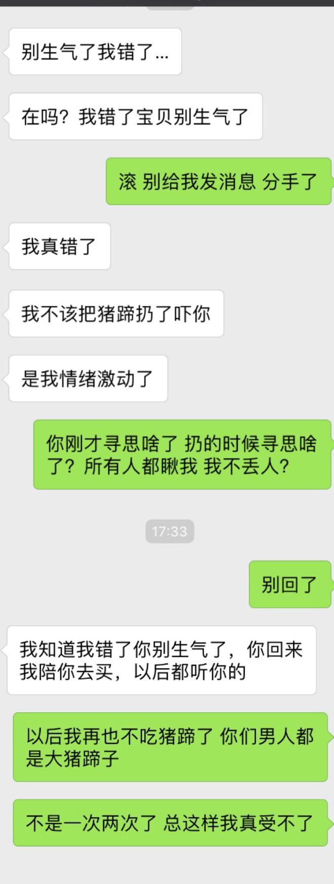 粉丝投稿双排经历,粉丝投稿高情商搞笑段子