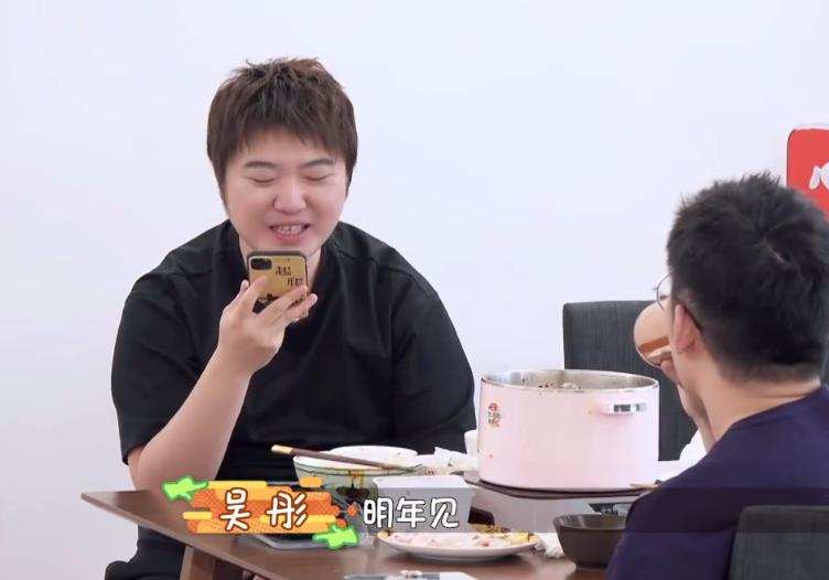 综艺节目吐槽吴彤,浙江卫视制片人吴彤照片