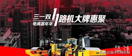 三一明星产品展示,三一集团迎来第三次创业
