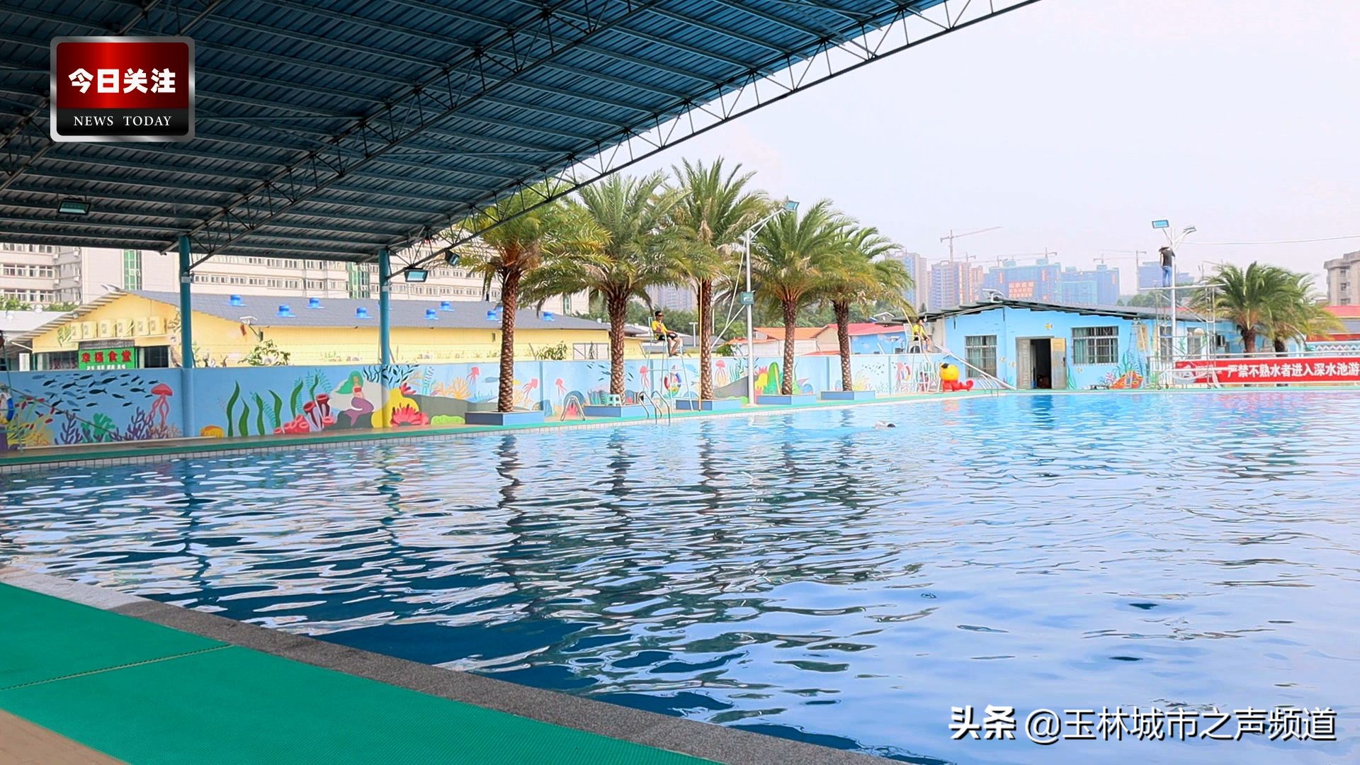 *今条头日**|小苏和潘潘带你逛金旺彩绘村系列（上集）