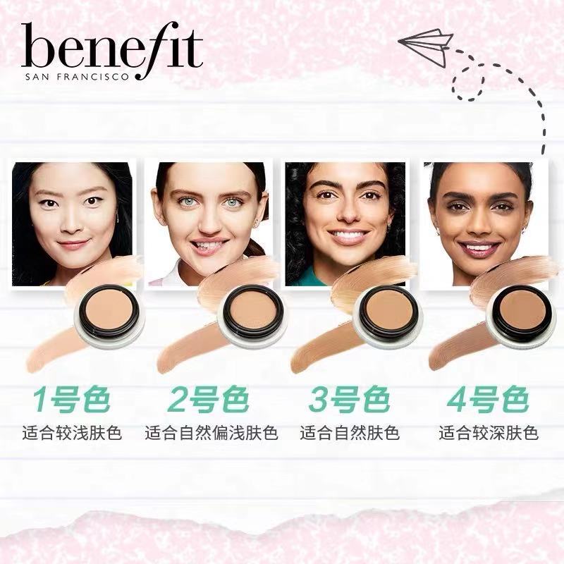 和肌肤问题说再见,可以遮脸的遮瑕推荐