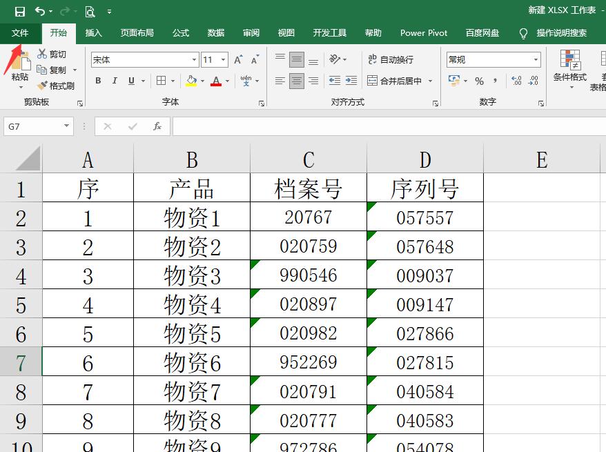 excel绿色小三角怎么批量去除,excel怎么一键取消绿三角