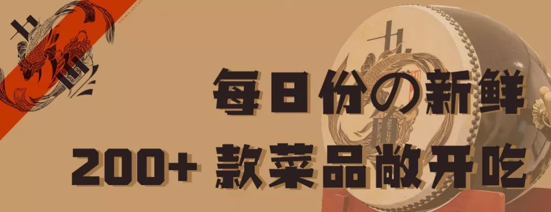 烟台日本特色日料,烟台日本特色日料店