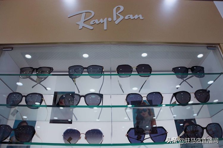 超值爱心礼礼遇周年庆驻马店大华眼镜三重惊喜只为有备而来的你