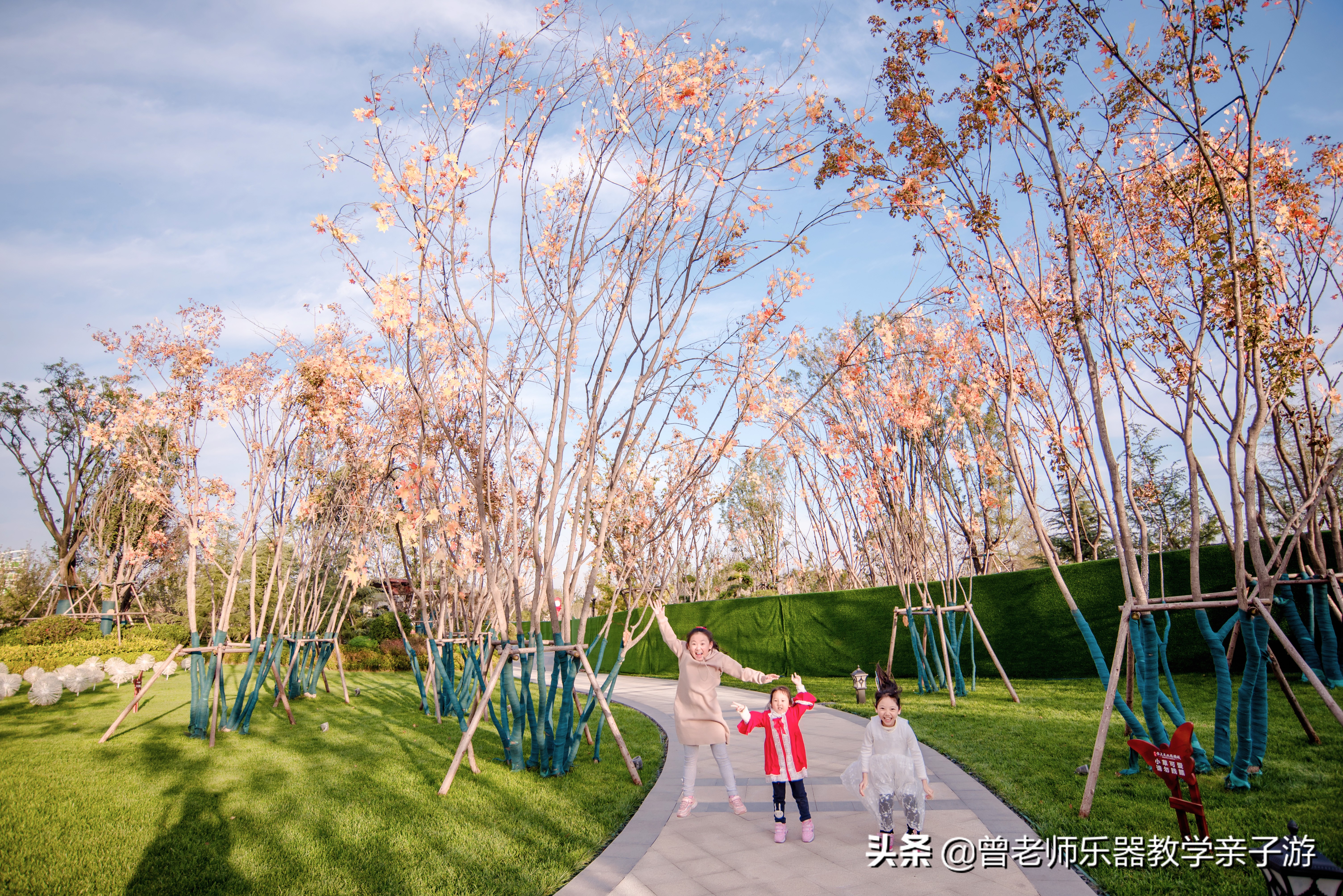 西安秋天公园免费又好玩的地方,西安恒大城附近旅游景区