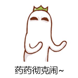 体内出现血栓，4招帮你清除，血管畅通不载堵