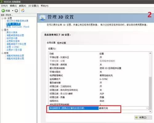 解决游戏卡顿|四组秘籍呈上