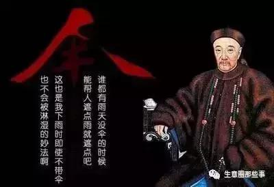 商不畏险，定会富甲一方！,深度好文）