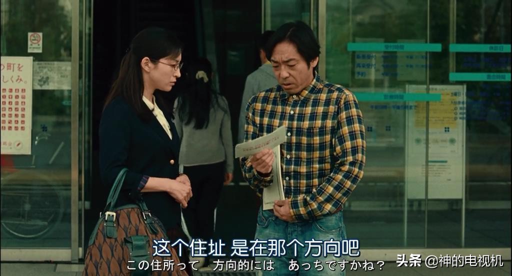 只要身体健康又努力,就能娶到广末凉子(笑)