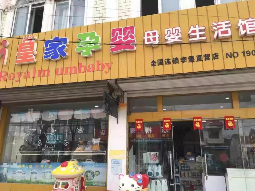 乡镇大妈大叔们是如何互联网化的？|笔记侠调查