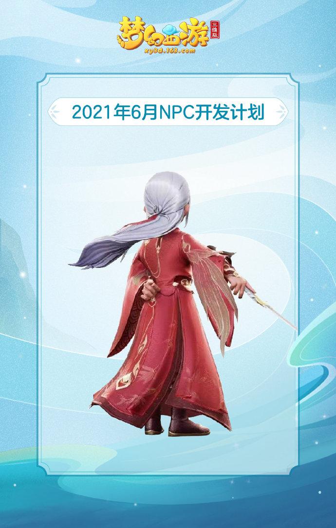 琉璃宿怨困难本三维版视频,梦幻西游手游琉璃副本攻略