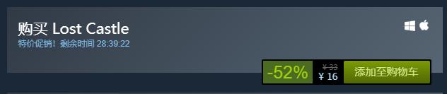 wegame饥荒双版豪华礼包,饥荒wegame有折扣