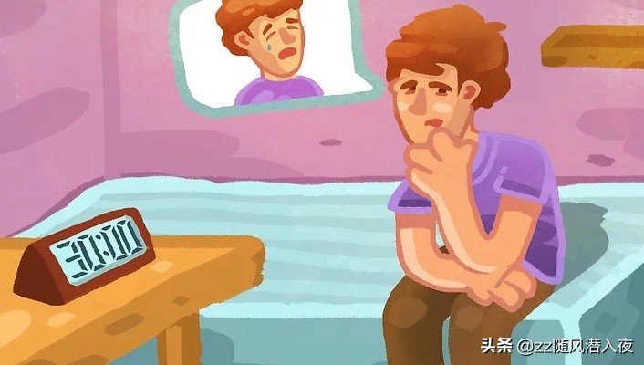 敏感多疑负面情绪,如何克服敏感情绪