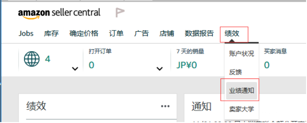 亚马逊注册公司名称怎么写,亚马逊美国站注册店铺流程
