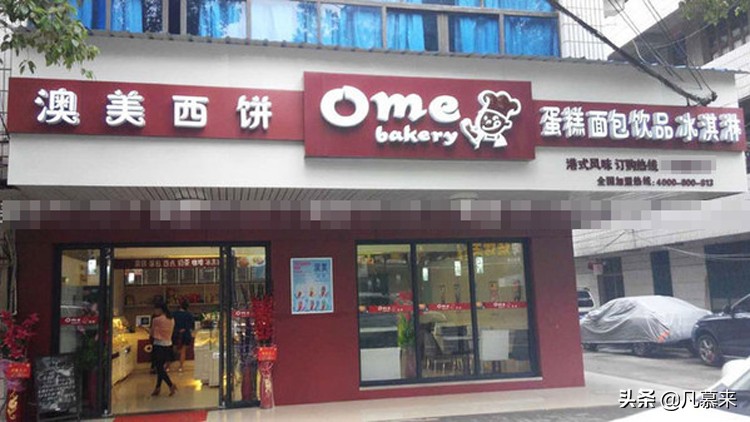 常德特色蛋糕推荐店有哪些,常德哪里有比较好的蛋糕店