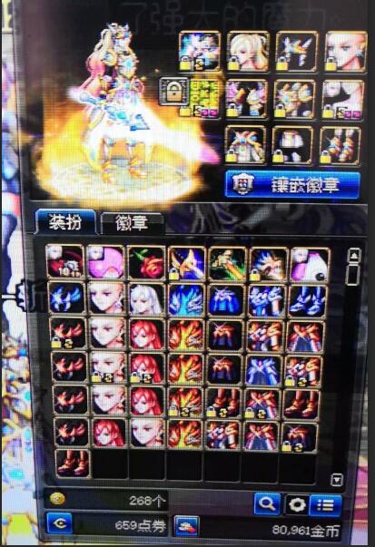 dnf可交易追忆年套时装的吗,dnf年套时装会返场吗