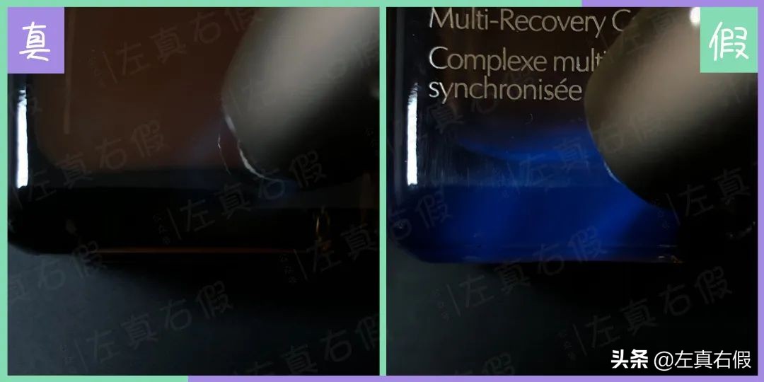 雅诗兰黛小棕瓶精华怎样辨别真假,后隔离真假辨别