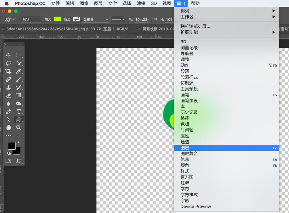 ps图层栏不见了怎么调出来,ps中新建图层怎么填充颜色