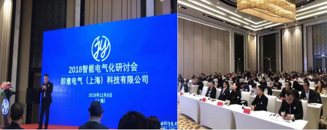 上海智慧用电系统保障用电安全,让用电变得更安全更便捷