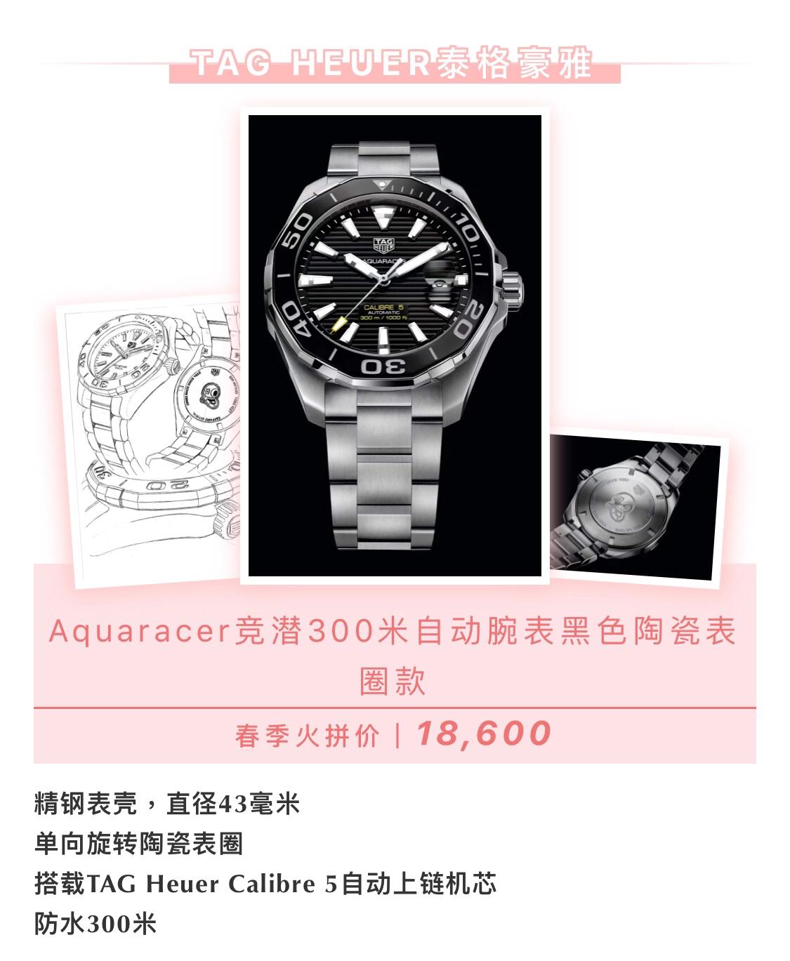 国内腕表购买攻略,腕表购买指南