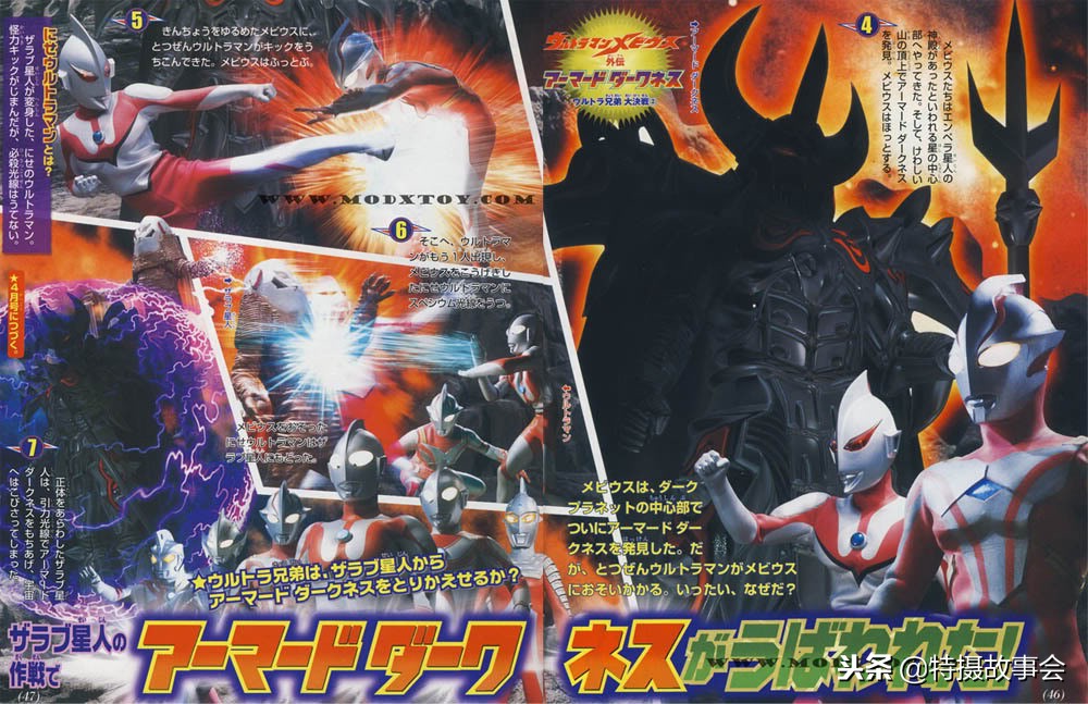 光之国最强大的敌人有几位,光之国最强的敌人