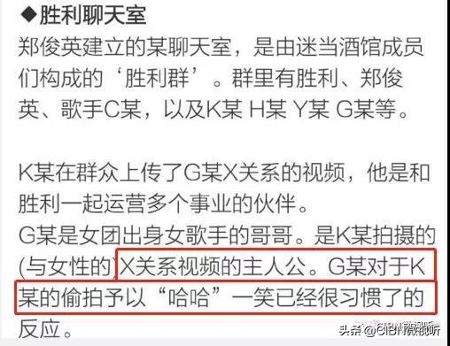 韩国明星被性侵案,韩国演艺圈性侵案