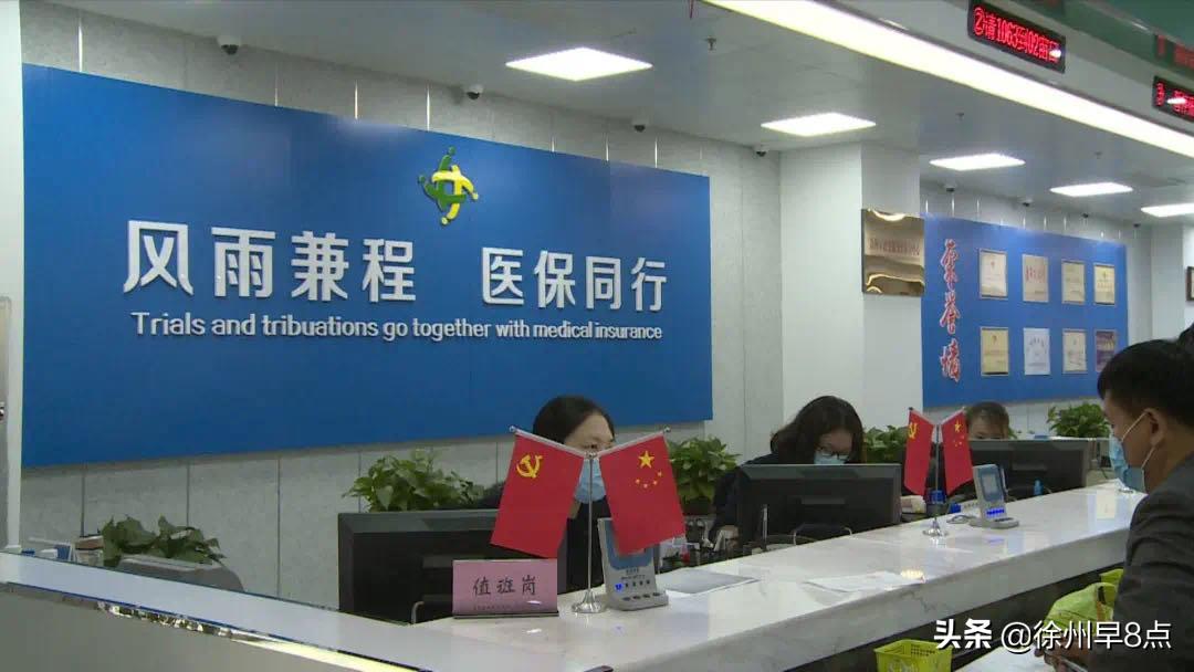 医保违规整改情况报告,医保违规整改报告简短