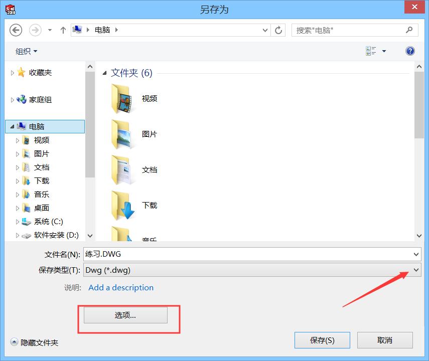 solidworks工程图转cad技巧,solidworks工程图转cad排版混乱