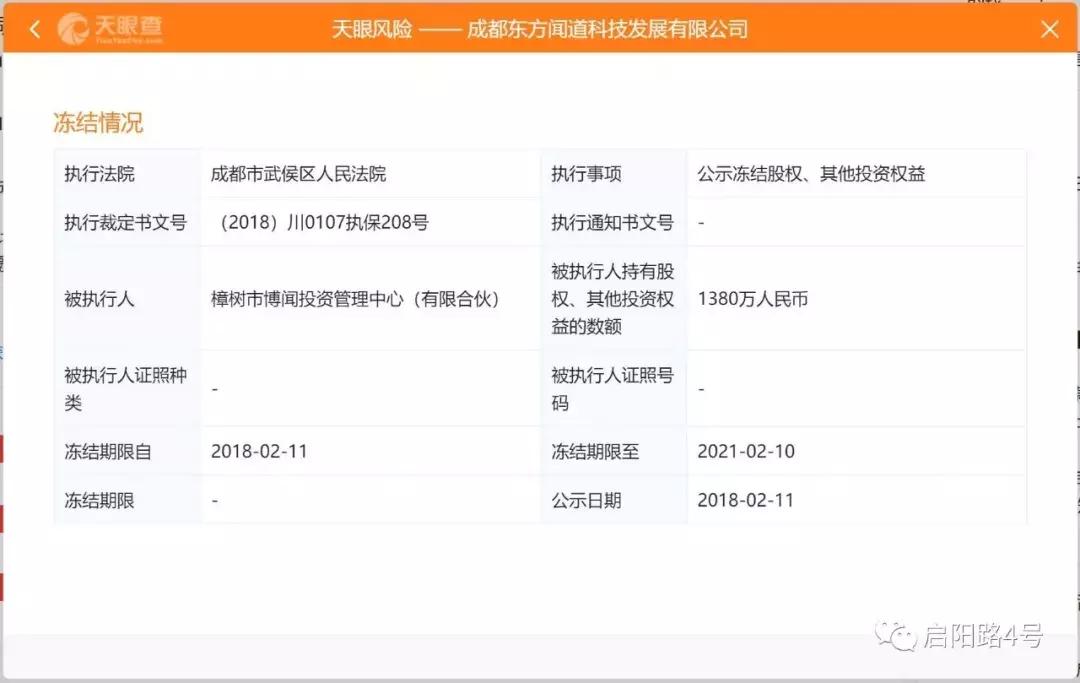 冰点特稿是什么,冰点特稿合集在线阅读
