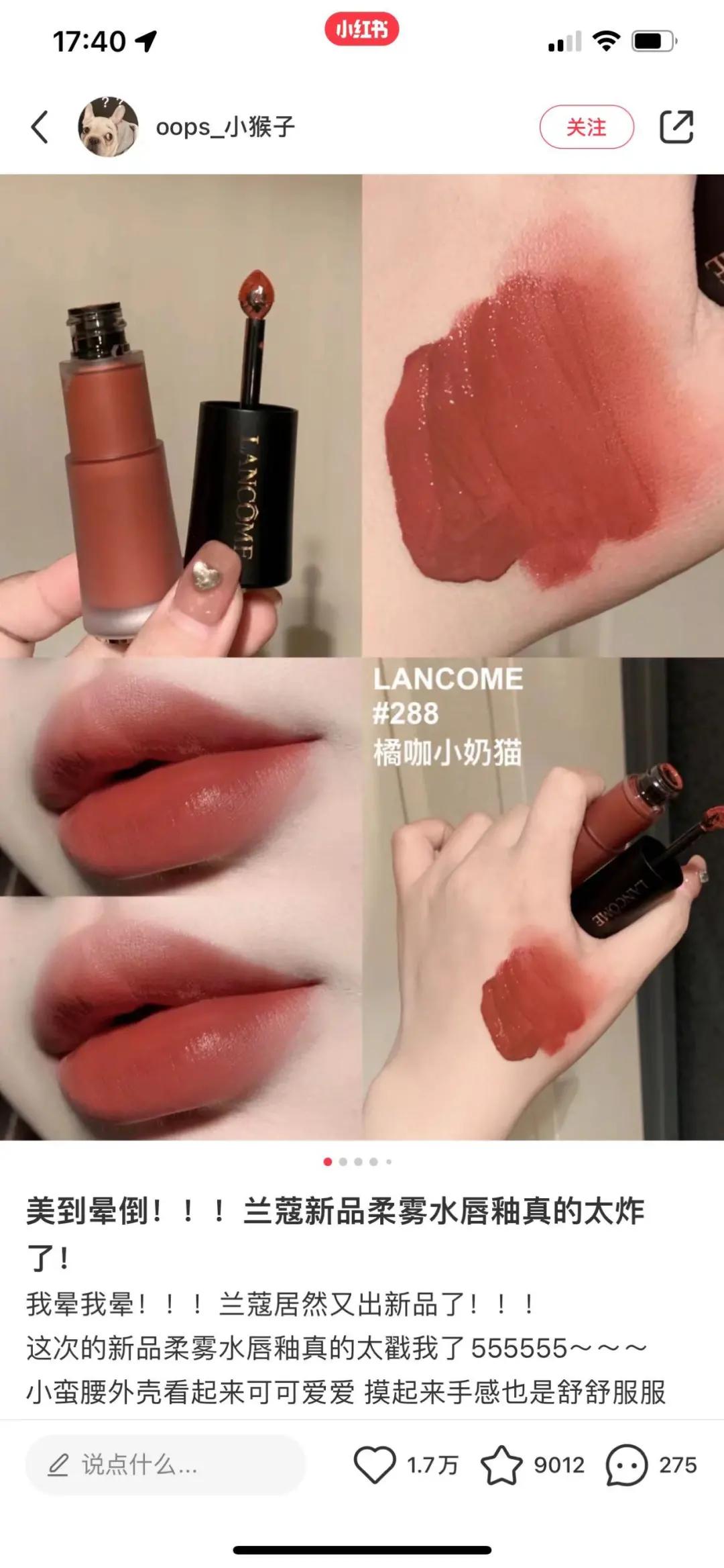 口红推荐色号大牌2021,口红推荐平价学生