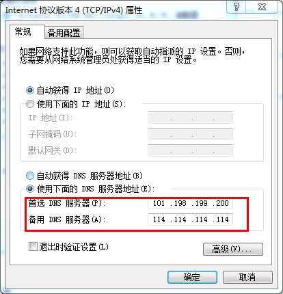 电脑打不开网页能上qq是什么问题,为什么电脑上登不了qq