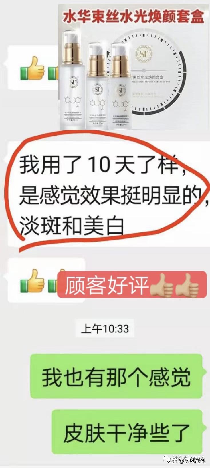 身陷商标纠纷的宾奎国际系列产品到底有多神奇？