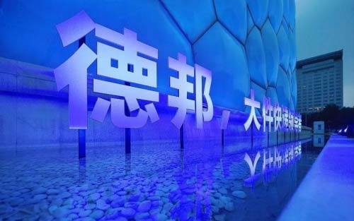 德邦和京东快递寄大件哪个便宜,顺丰和德邦快递寄大件哪个便宜