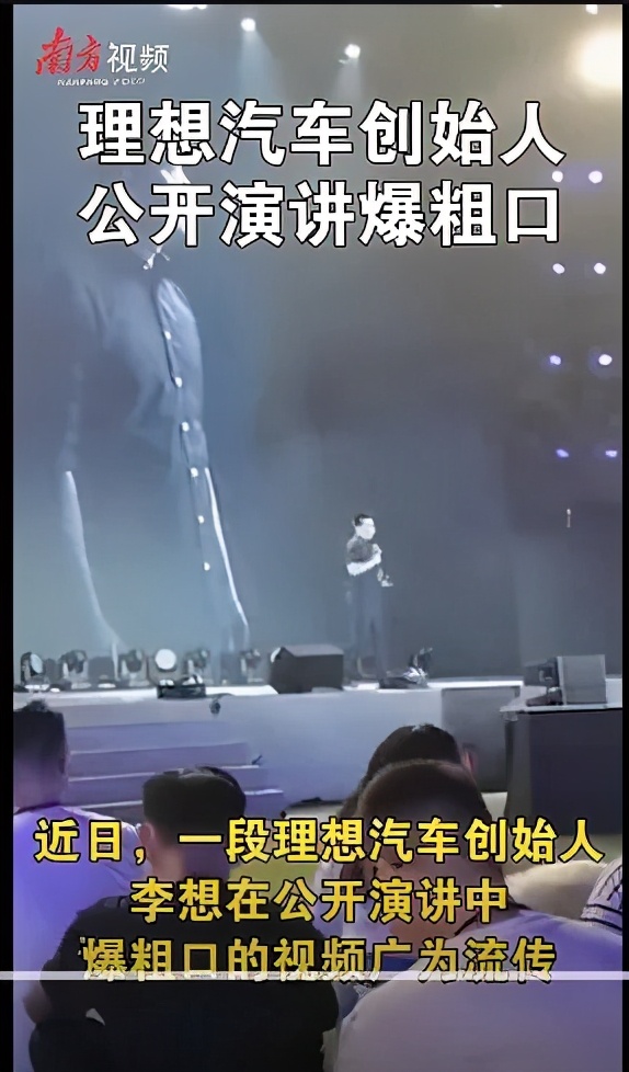 理想新能源one汽车断轴,理想one断轴问题解决了吗