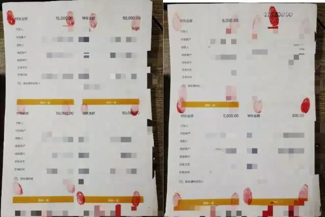 汕头网警诈骗案,假口罩诈骗16万元