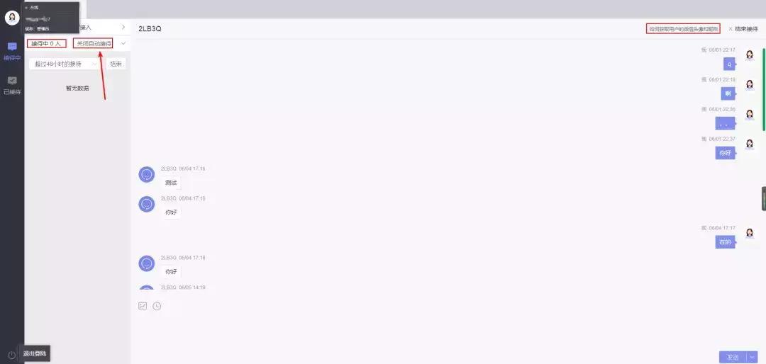 拉不下脸就关门吧!小程序推广四*法大**宝,创业活命必备!