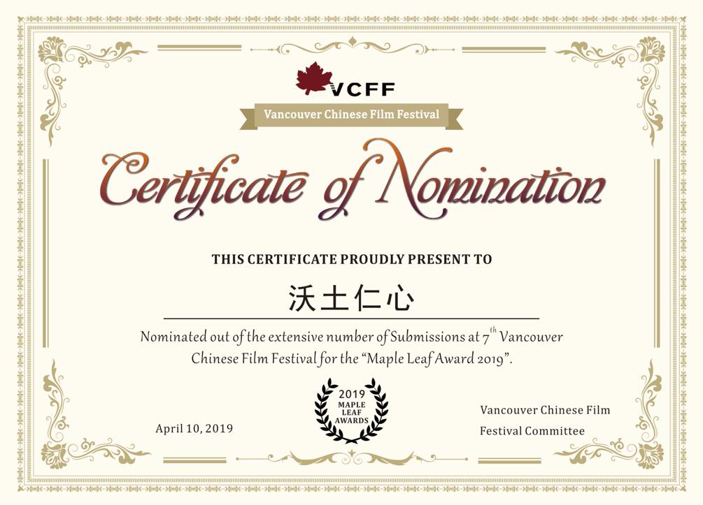 宋一紫霞仙子造型亮相齐鲁电视台引热议