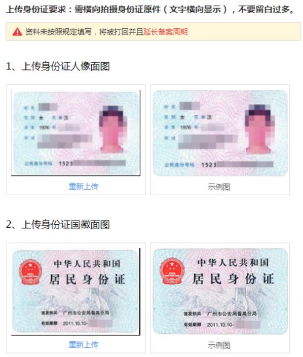 如何进入工信部备案系统,怎么在工信部备案网站