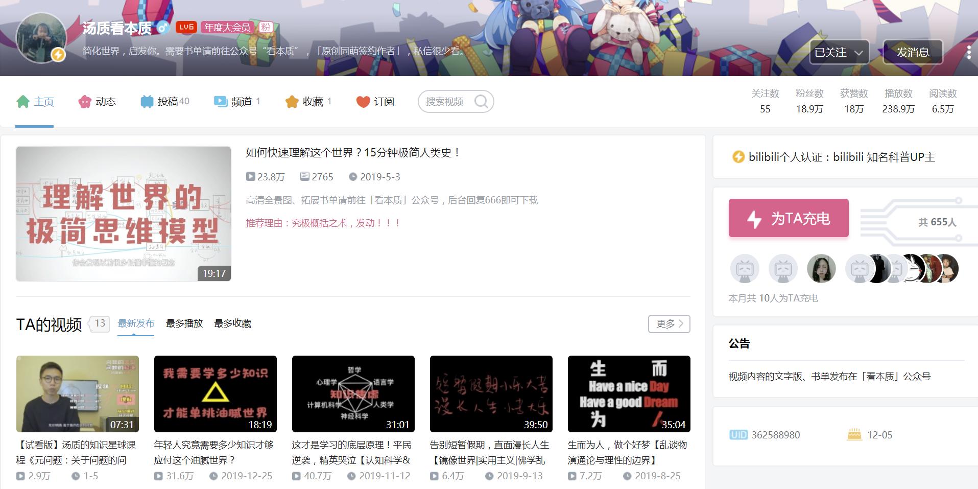 在家不无聊系列,在家不会无聊的视频