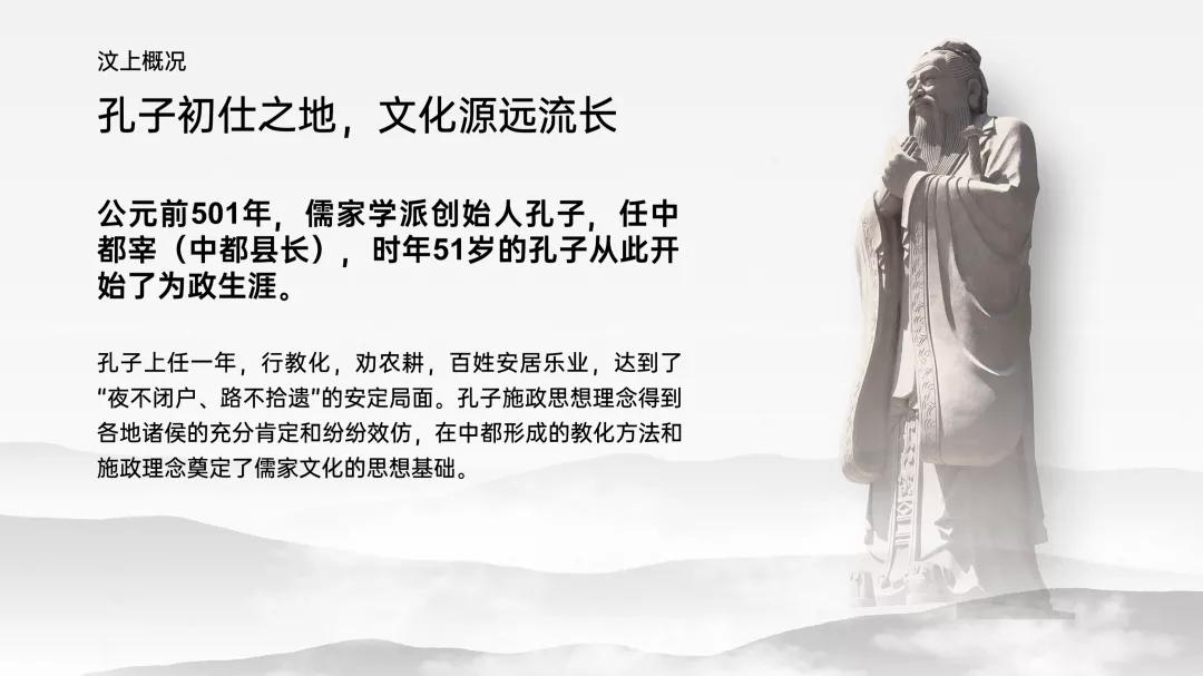 给粉丝制作ppt,为微商老板制作的ppt