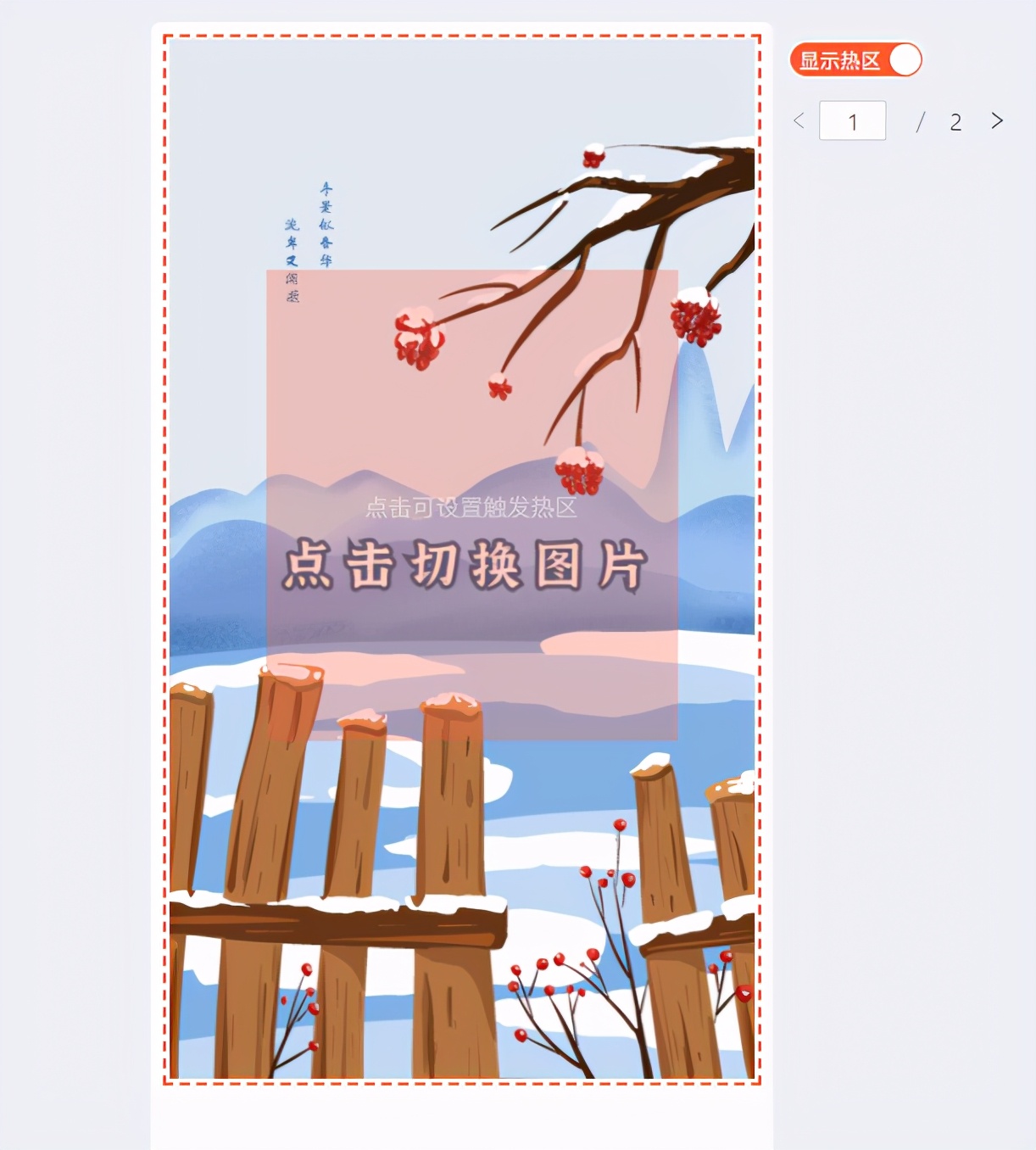 微信公众号如何制作svg,微信公众号排版交互式设计