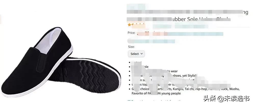 囤老干妈、手机壳、黑人牙膏，外国人为啥这么痴迷中国小商品？