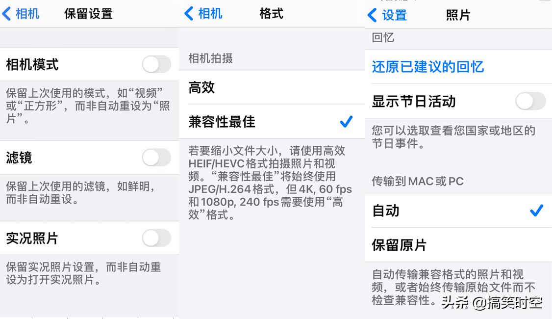 苹果手机照片格式为何是heic格式,苹果手机怎么不同步黑名单
