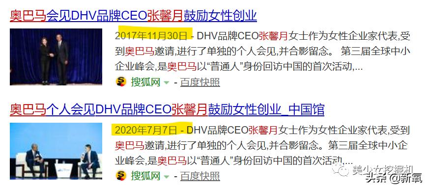 李佳琦年收入打败90%上市公司,李佳琦收入下降吗