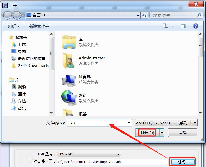 威纶通触摸屏宏脚本程序案例,威纶通星三角启动案例