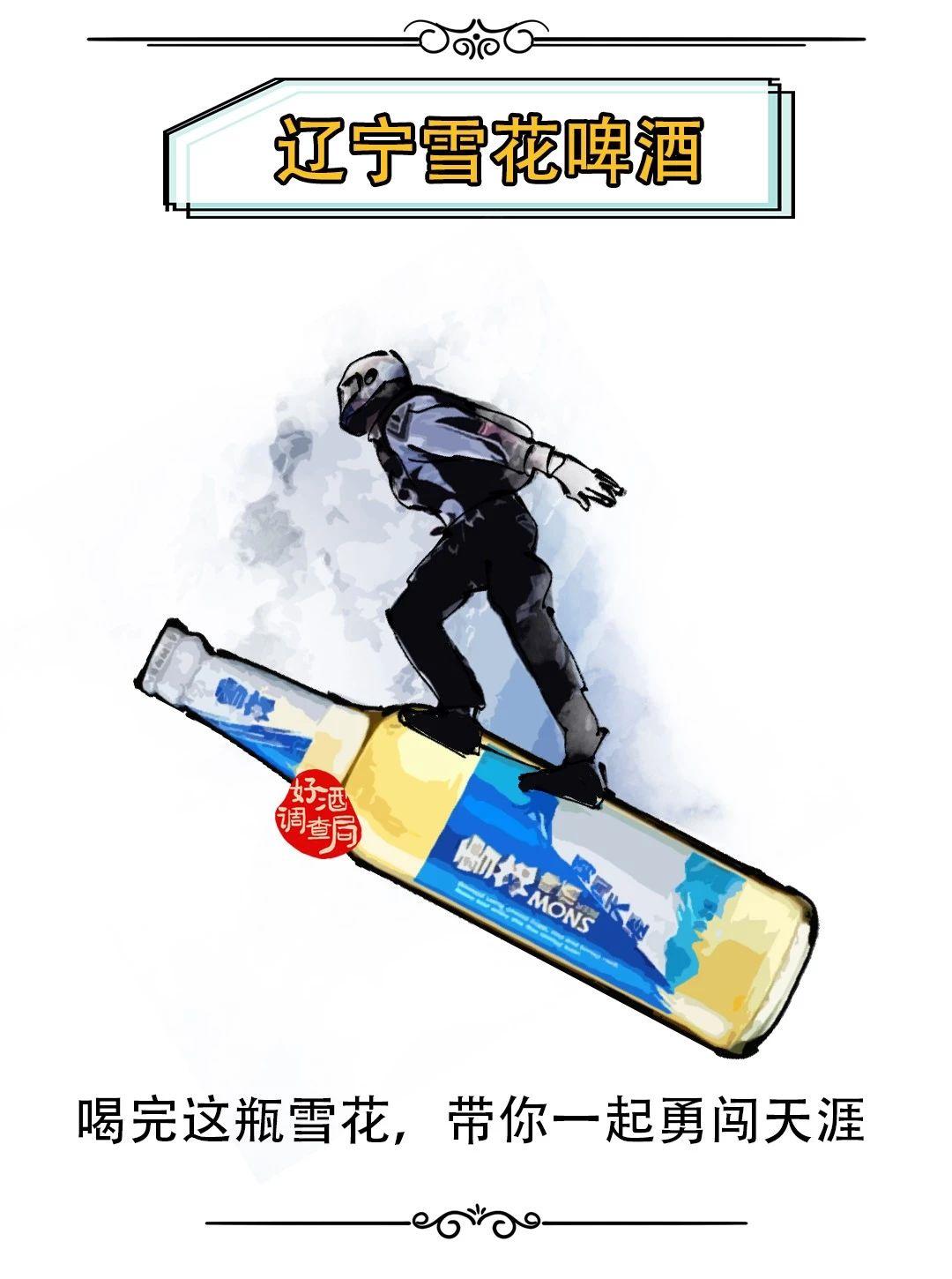 全国33个地方的啤酒，第一种被认证说最好喝