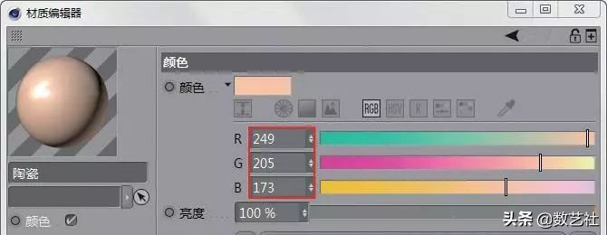 海报c4d风格,c4d海报教程视频