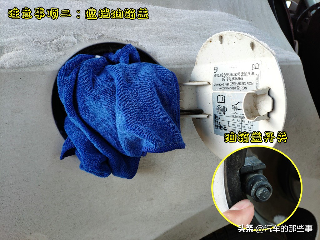 冬季洗车用什么方法最好,冬天洗车的正确方法和步骤